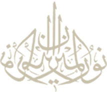 نور المیزان